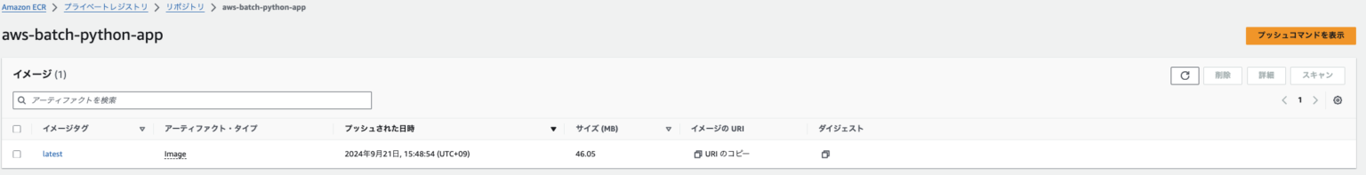 AWS BatchとStep Functionsでバッチ処理を自動化する手順 – S3トリガーからジョブ実行まで – | データエンジニアの ...